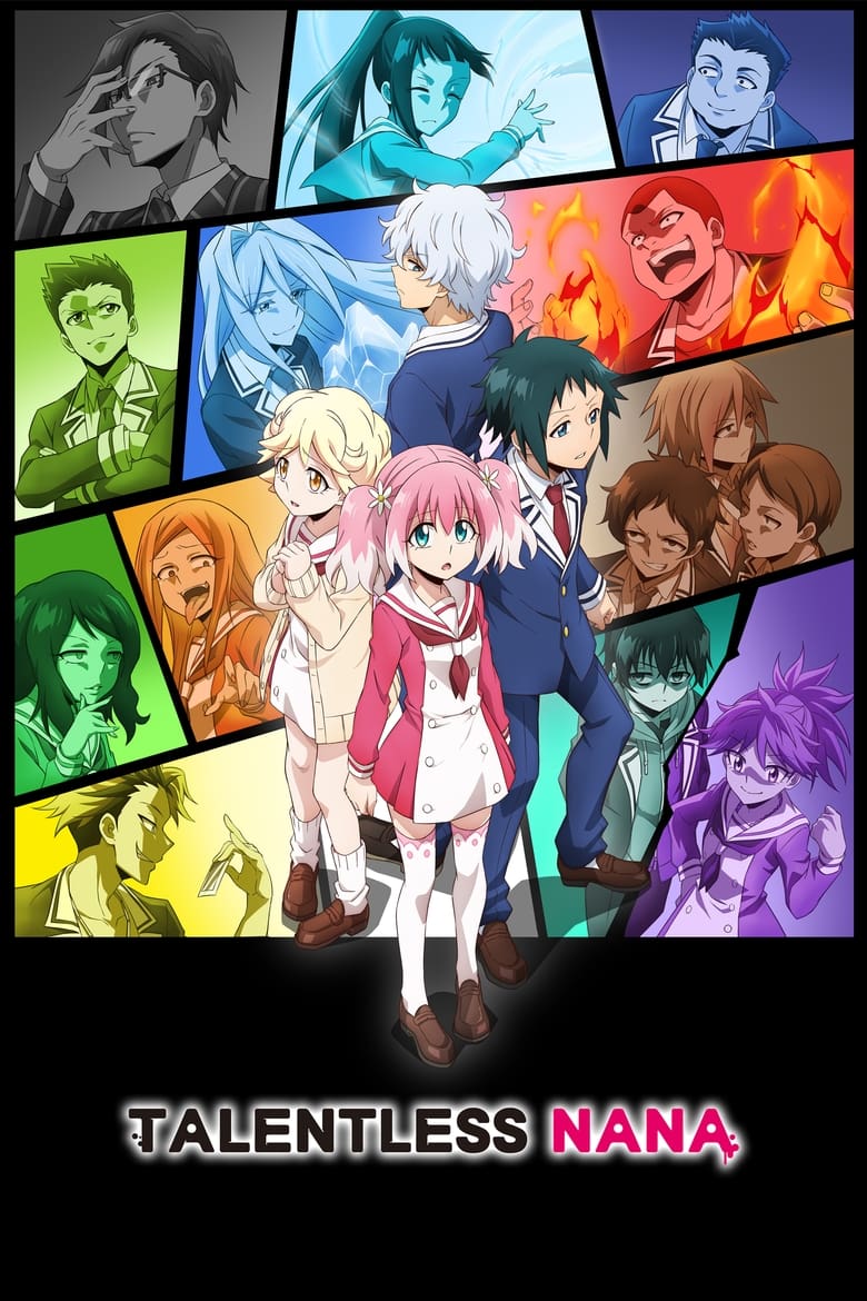 انمي Munou na Nana