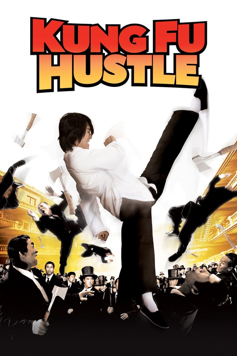 فيلم Kung Fu Hustle