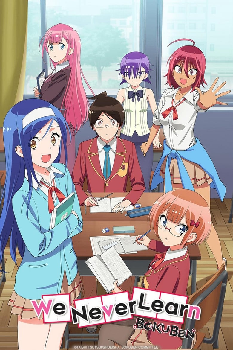 انمي Bokutachi wa Benkyou ga Dekinai