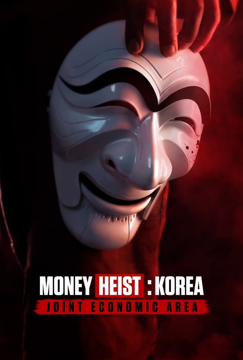 مسلسل Money Heist: Korea