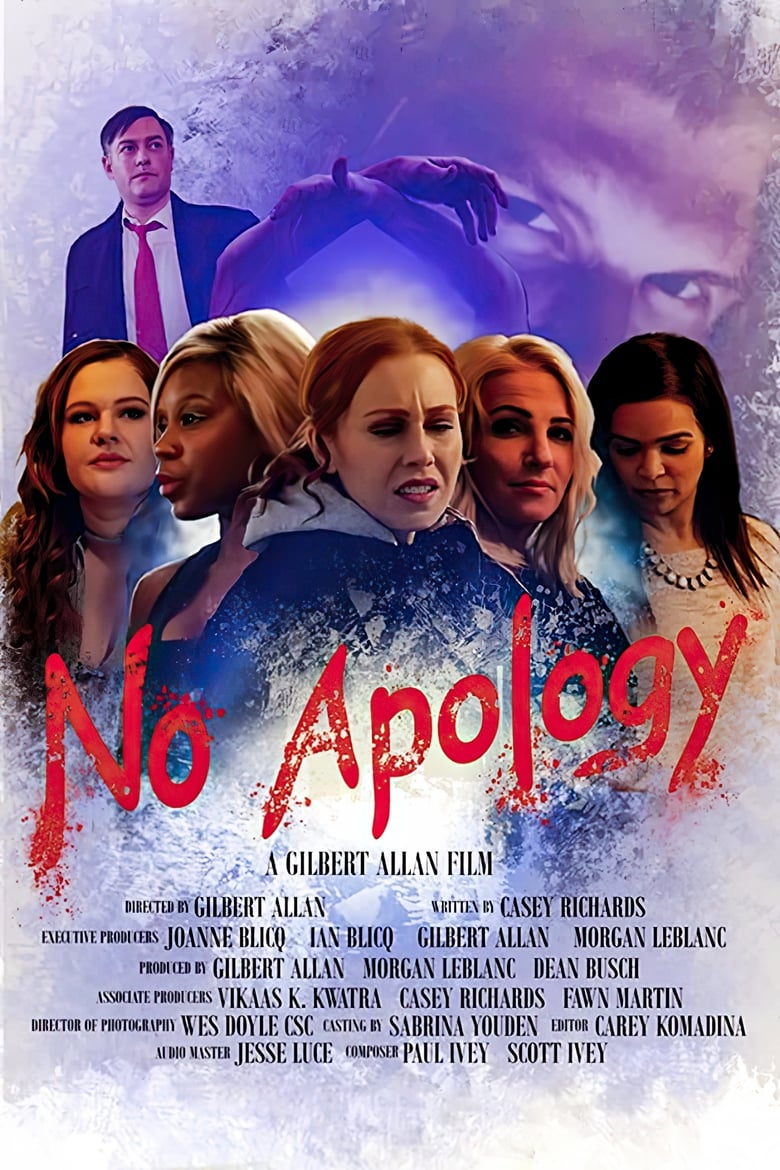 فيلم No Apology