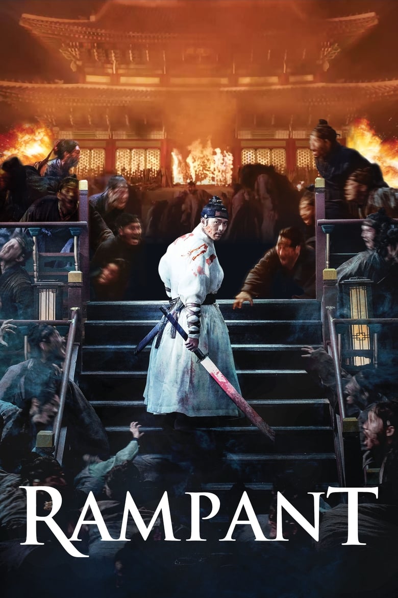فيلم Rampant