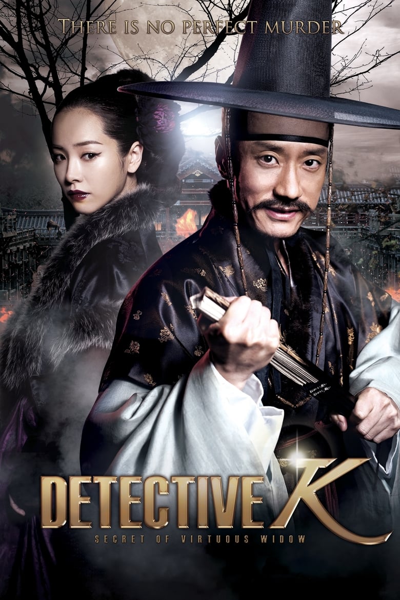 فيلم Detective K: Secret of Virtuous Widow