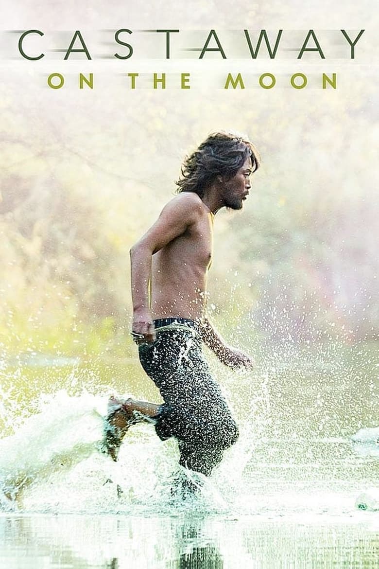 فيلم Castaway on the Moon