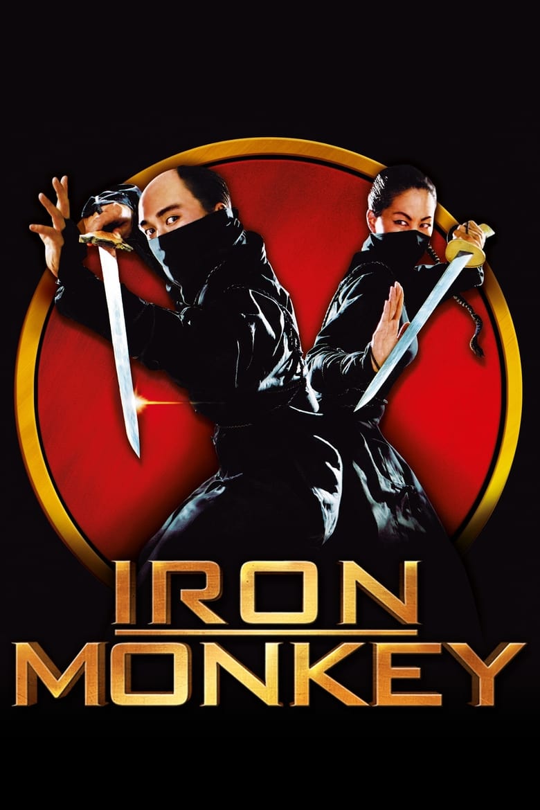 فيلم Iron Monkey