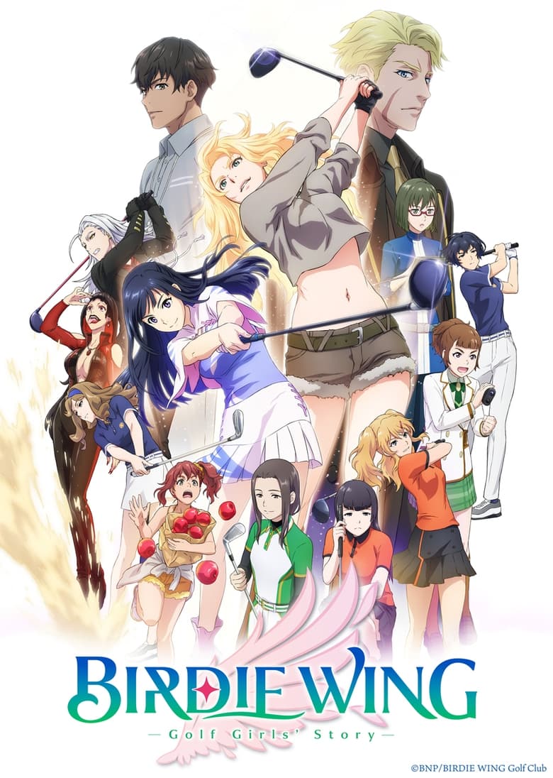 انمي Birdie Wing: Golf Girls’ Story