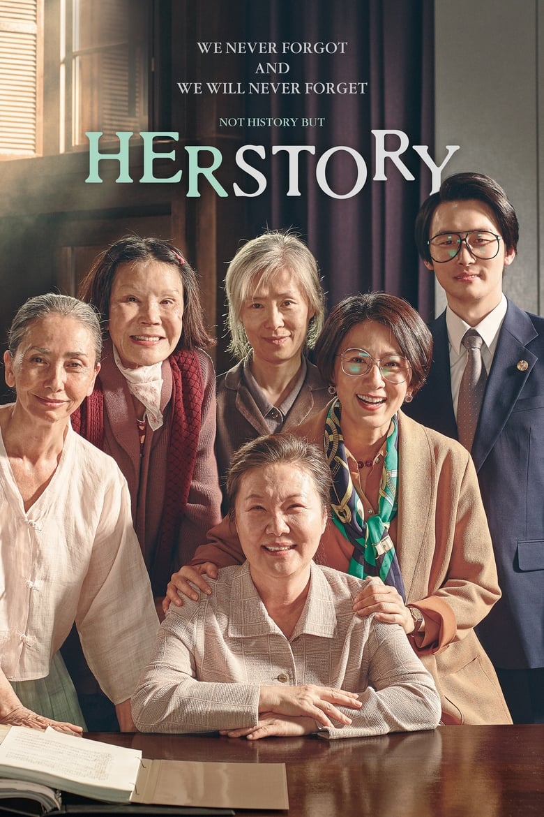 فيلم Herstory
