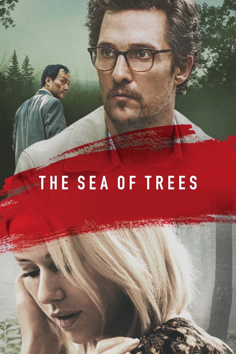 فيلم The Sea of Trees