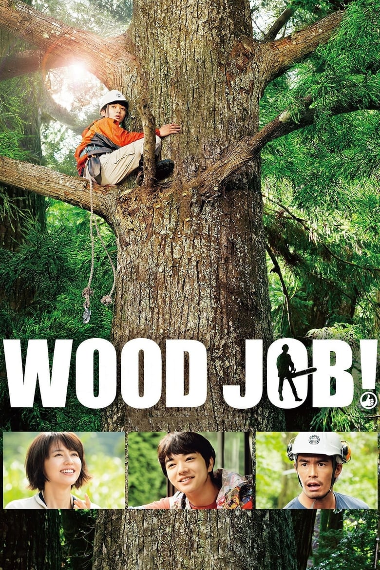 فيلم Wood Job!
