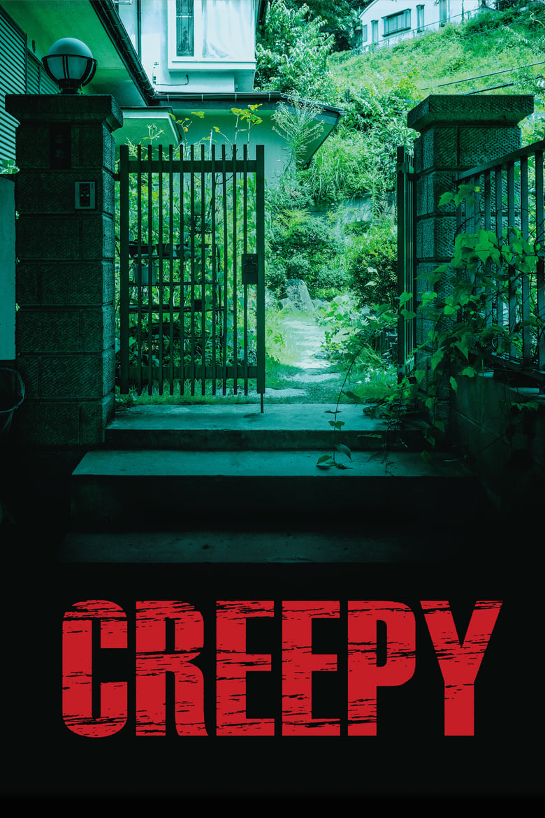 فيلم Creepy