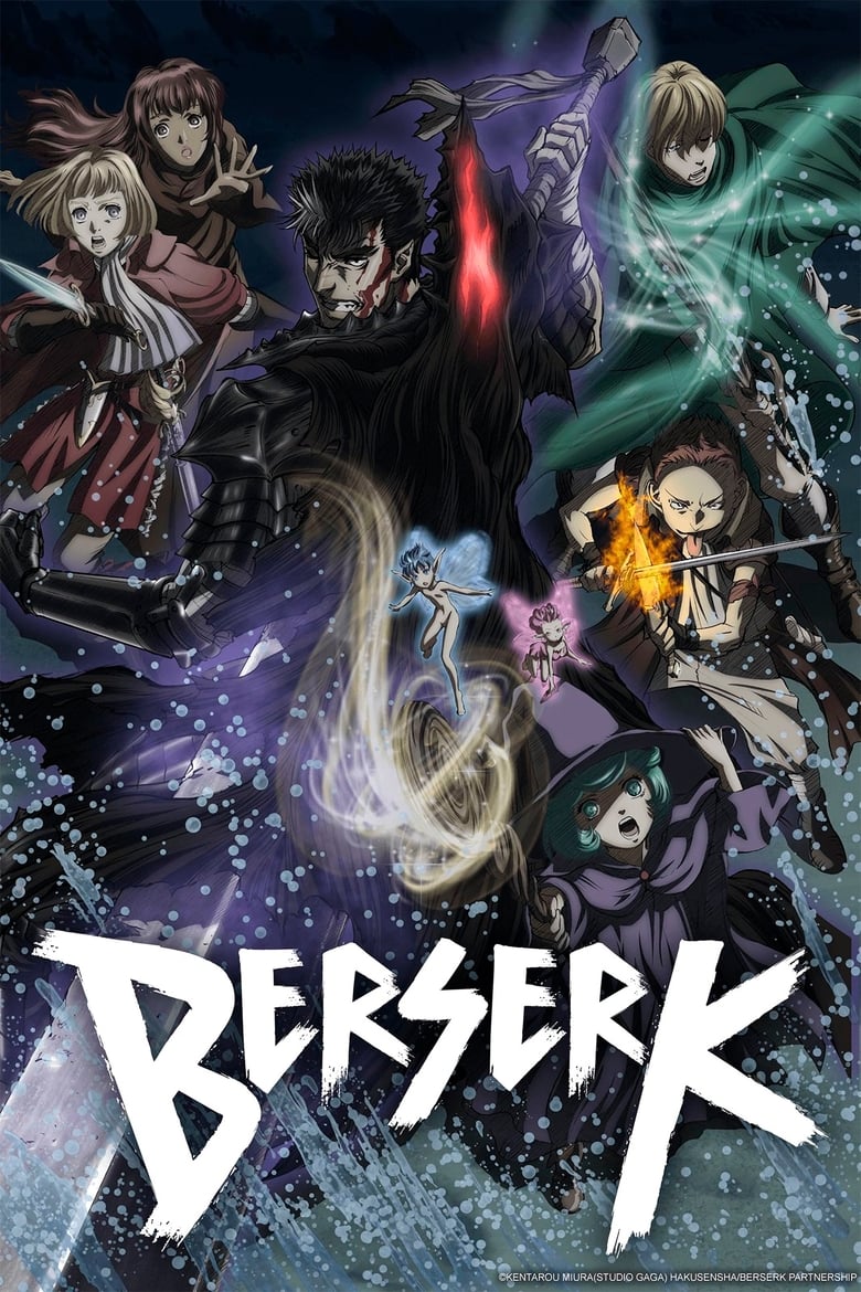 انمي Berserk الموسم الثاني مترجم