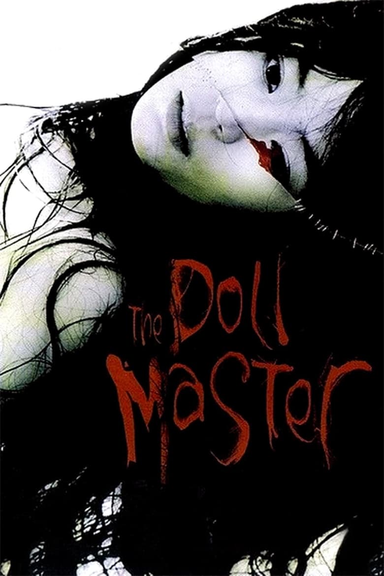 فيلم The Doll Master