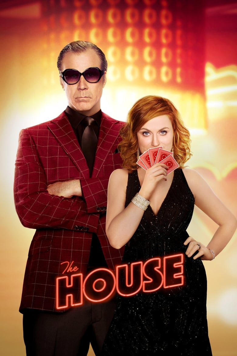 فيلم The House