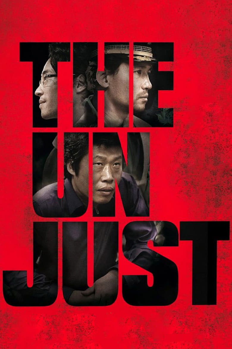 فيلم The Unjust