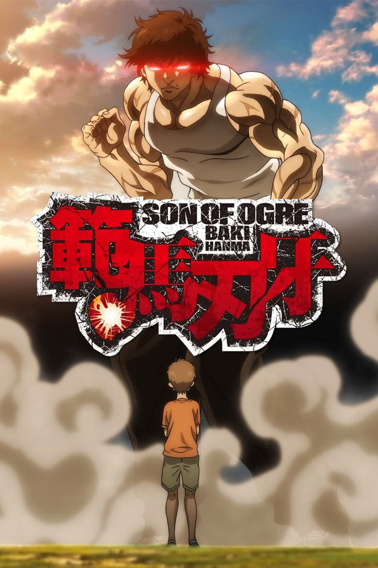 انمي Baki Hanma