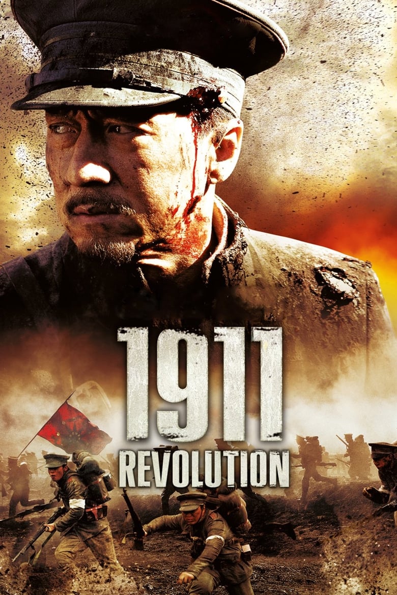 فيلم 1911