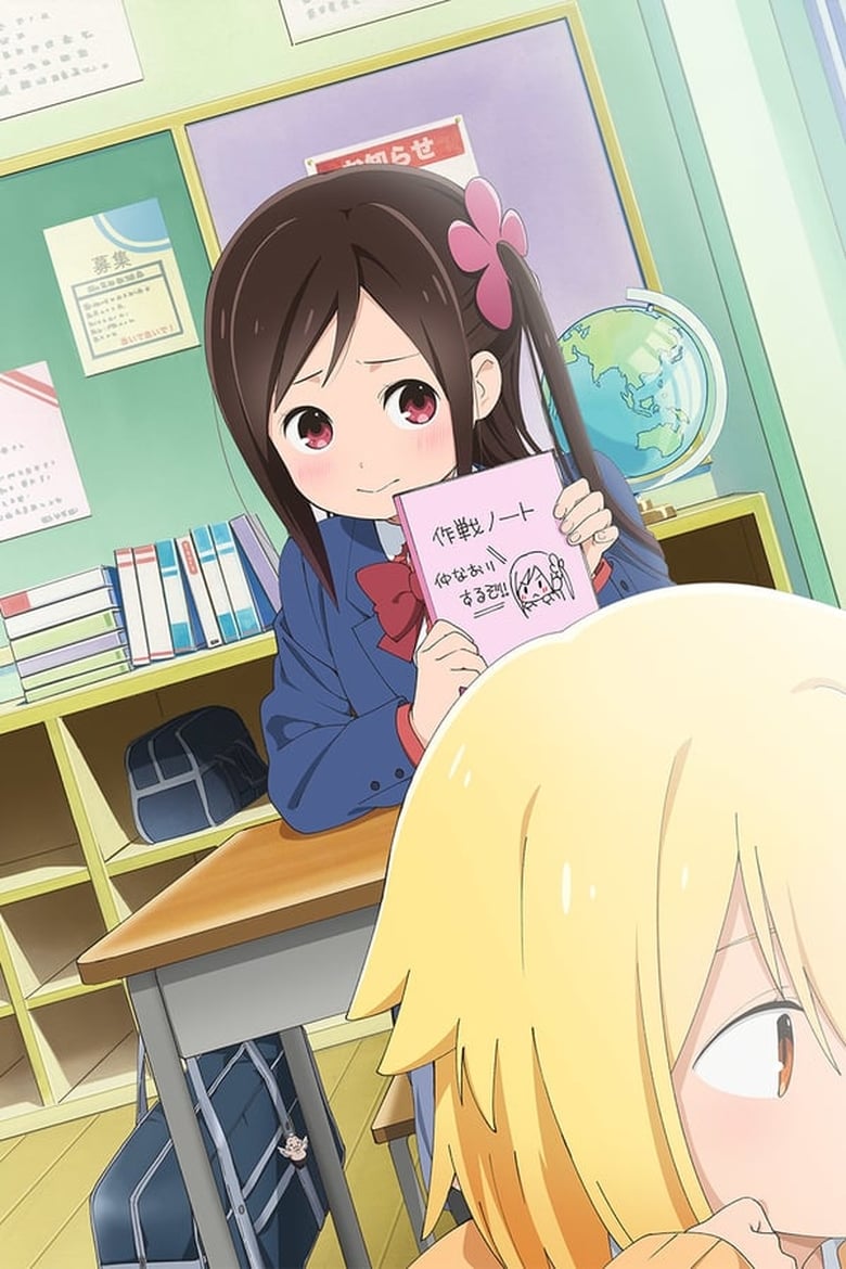 انمي Hitoribocchi no ○○ Seikatsu الموسم الاول الحلقة 04 مترجمة