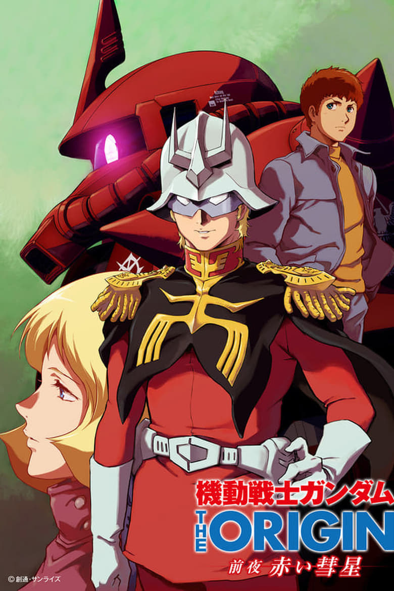 انمي Kidou Senshi Gundam: The Origin الموسم الاول الحلقة 09 مترجمة