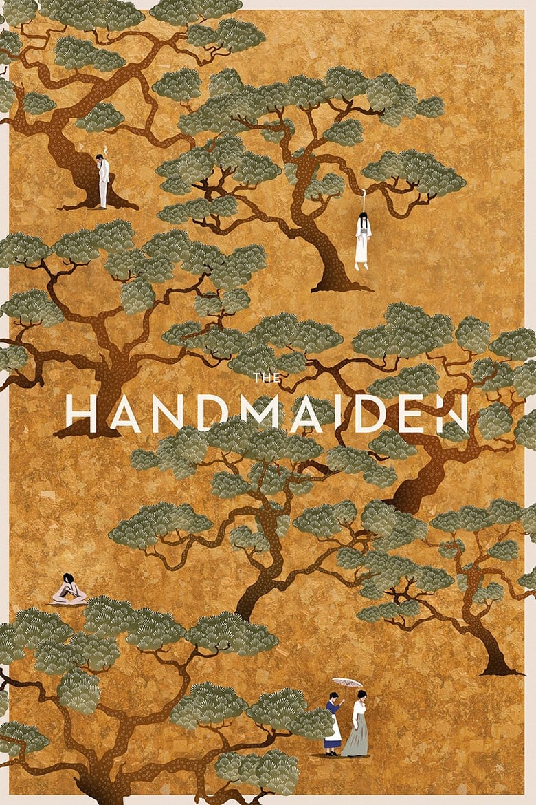 فيلم The Handmaiden