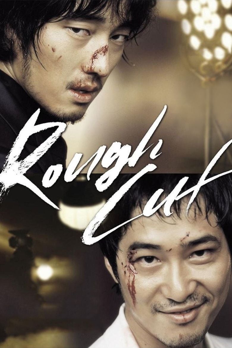 فيلم Rough Cut