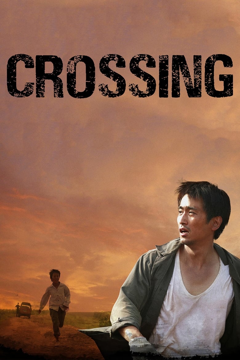 فيلم Crossing