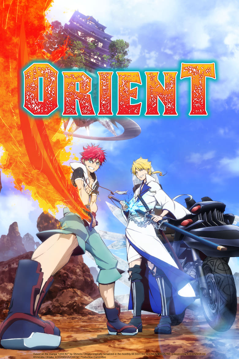 انمي Orient