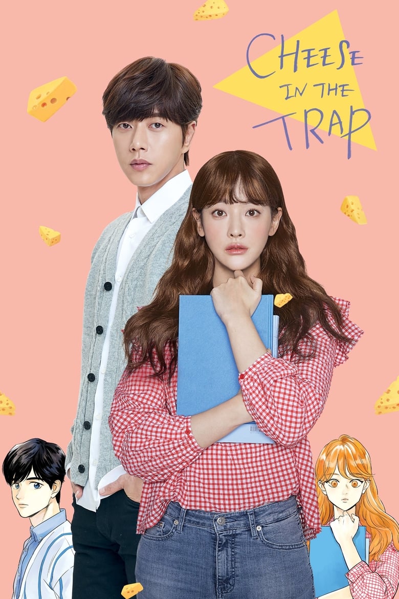 فيلم Cheese in the Trap
