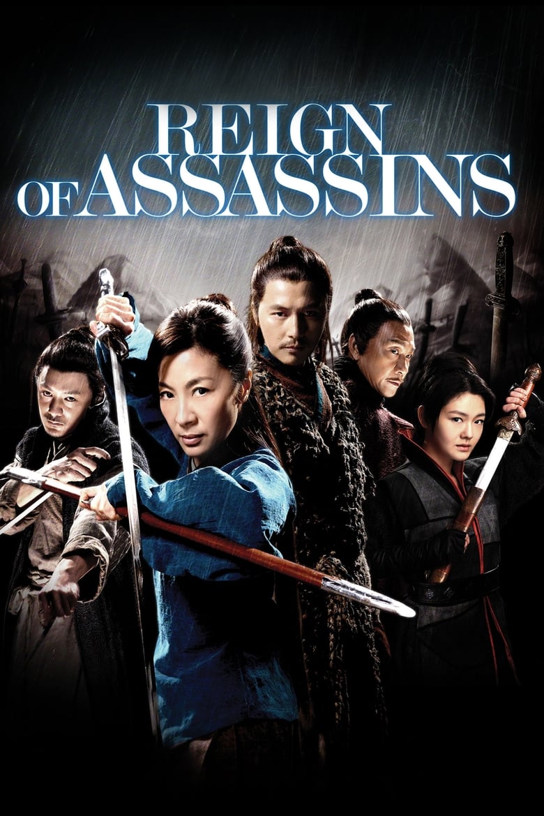 فيلم Reign of Assassins