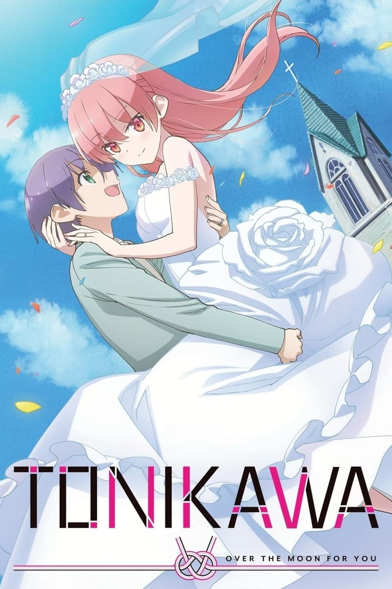 انمي Tonikaku Kawaii