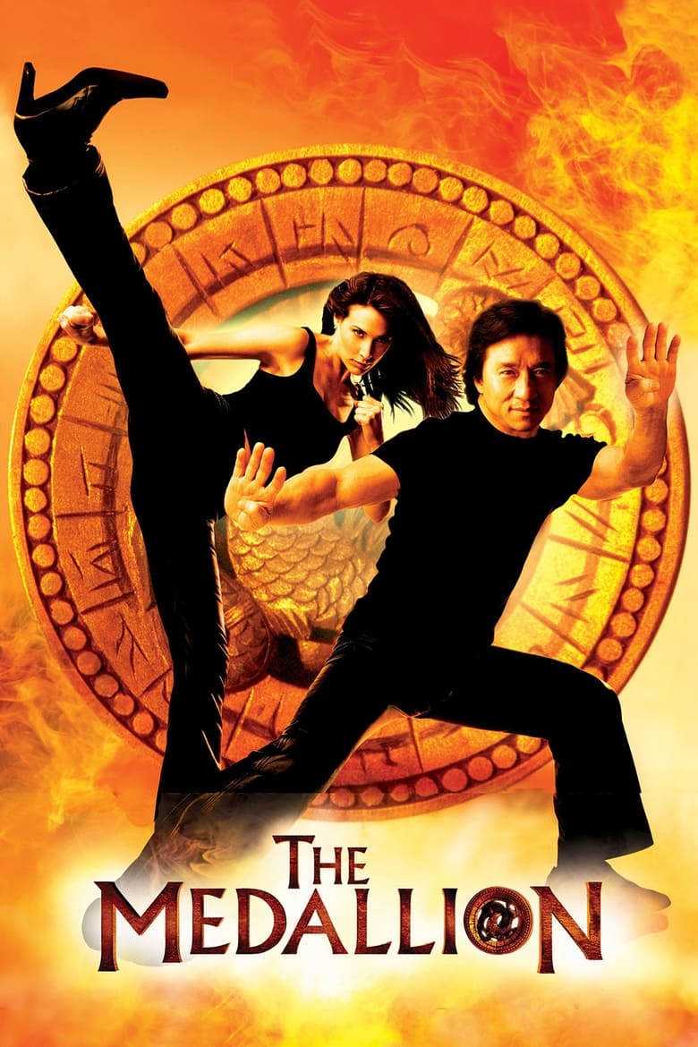 فيلم The Medallion