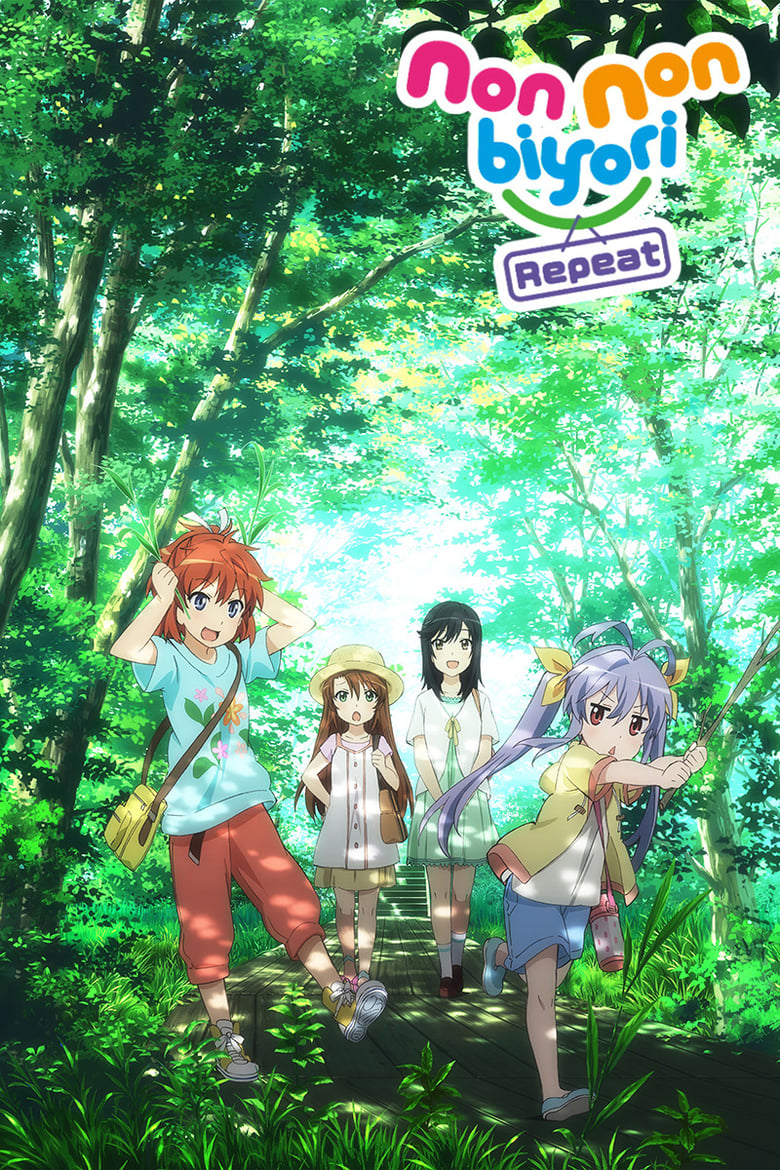 انمي Non Non Biyori الموسم الثاني مترجم