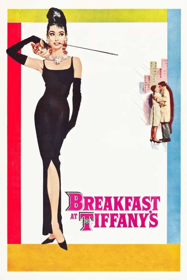 فيلم Breakfast at Tiffany’s
