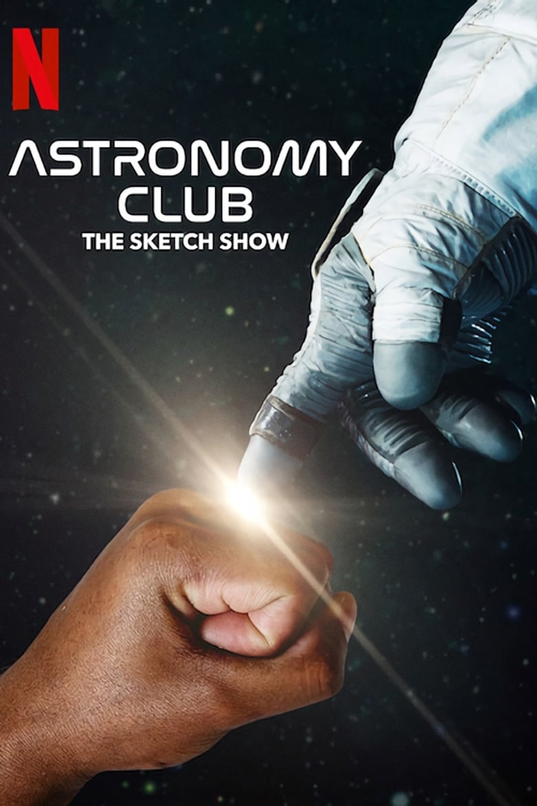 مسلسل Astronomy Club الموسم 1