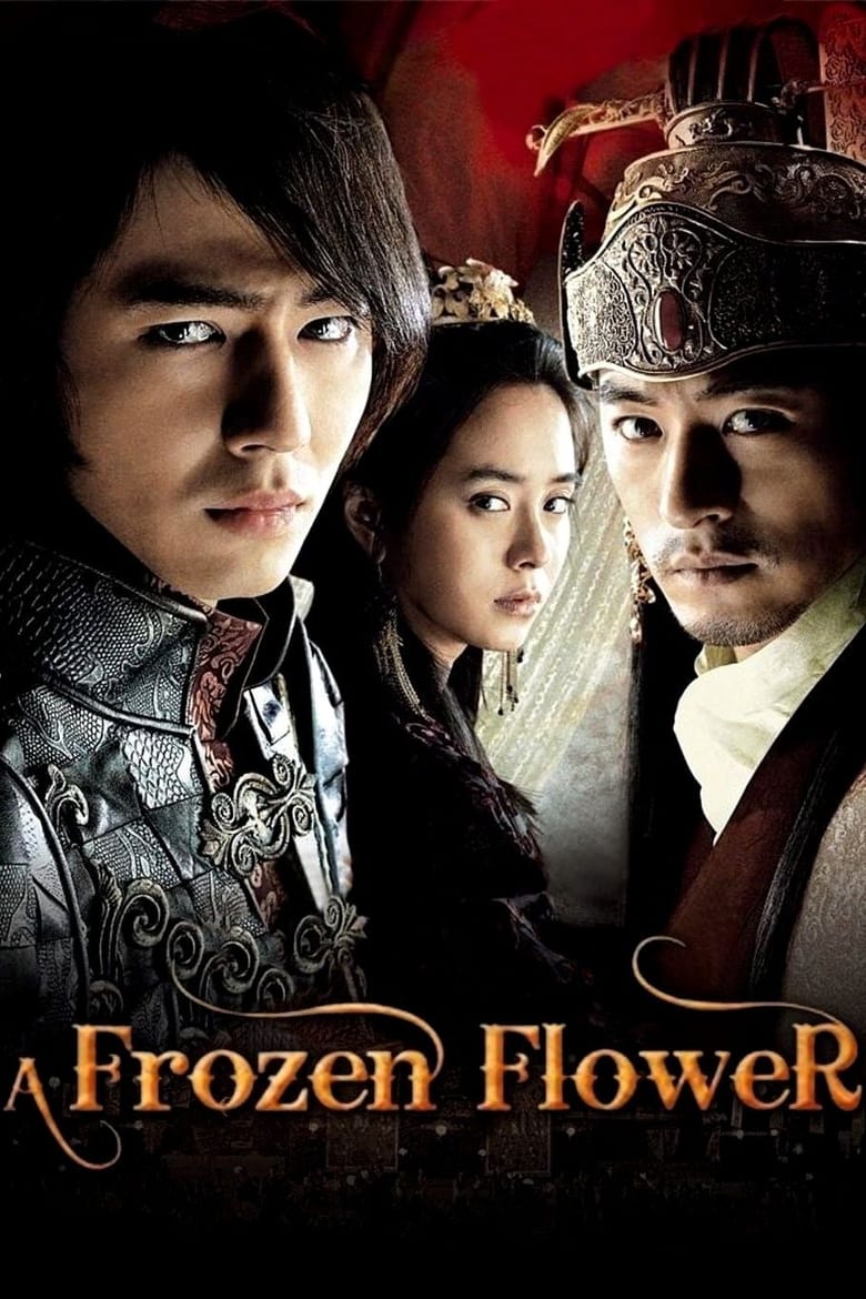 فيلم A Frozen Flower