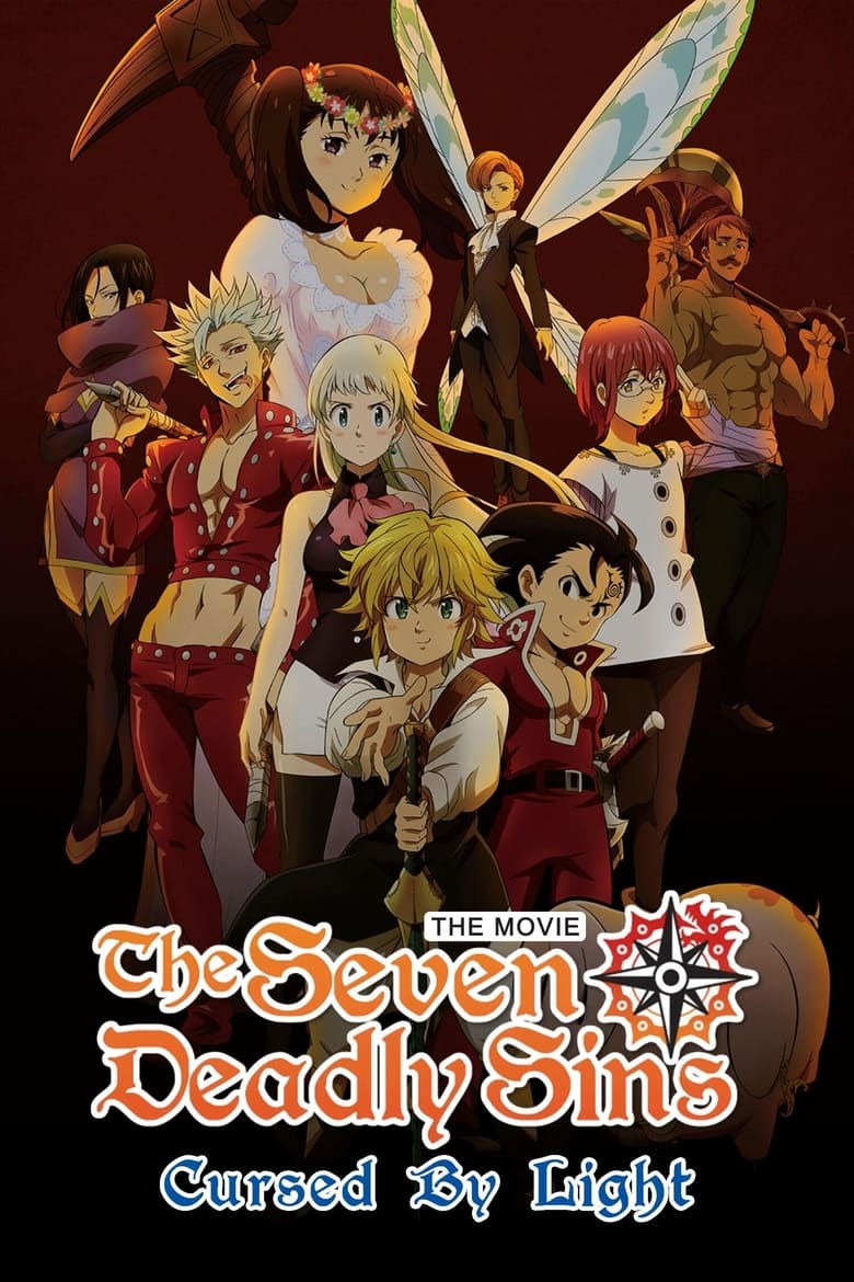 فيلم The Seven Deadly Sins the Movie: Cursed by Light