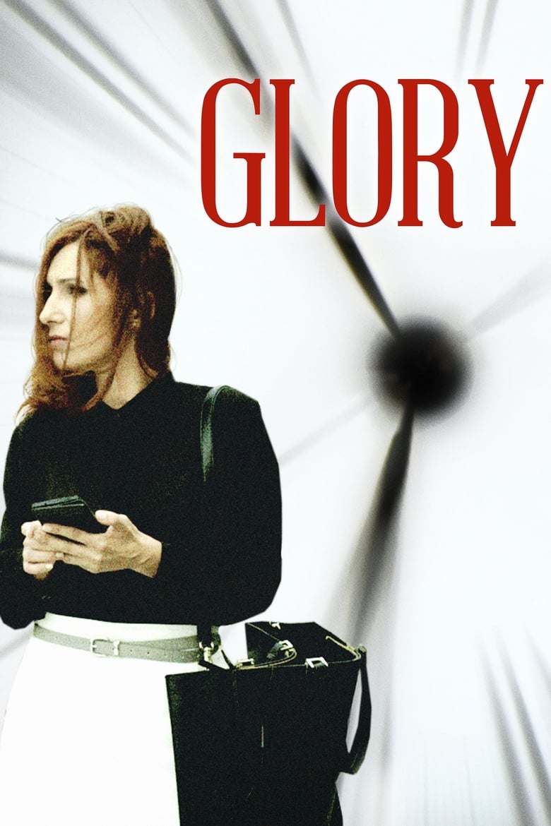 فيلم Glory