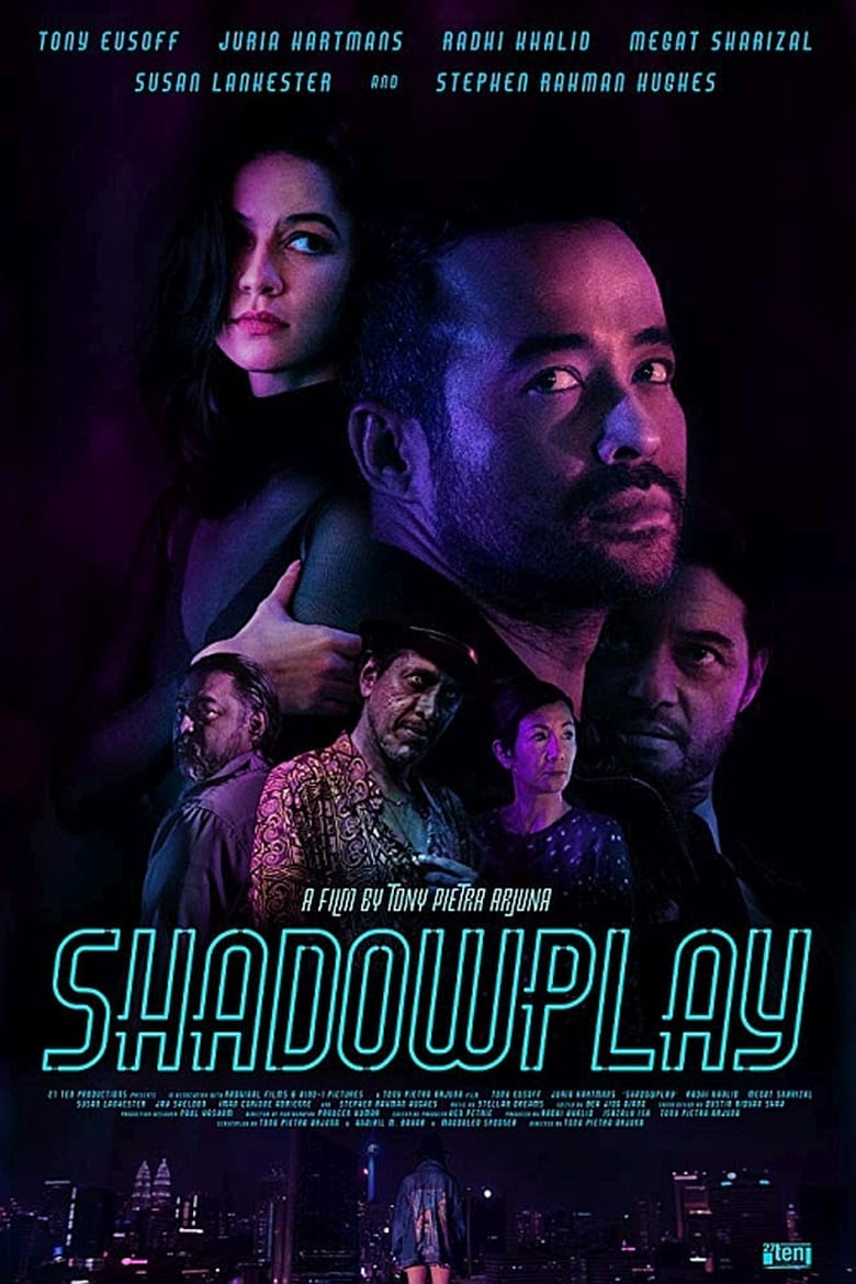 فيلم Shadowplay