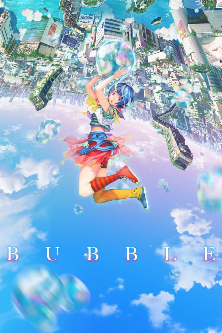 فيلم Bubble