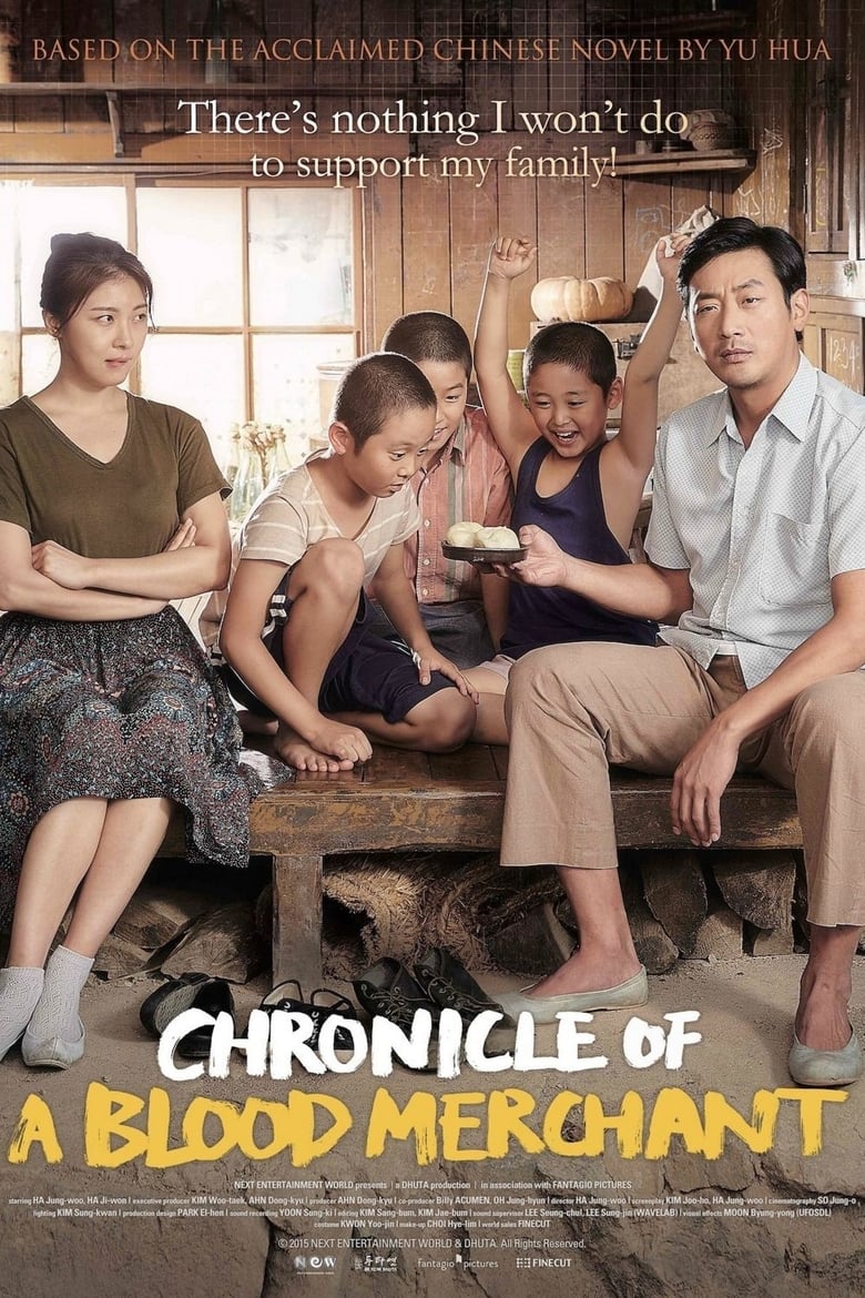 فيلم Chronicle of a Blood Merchant