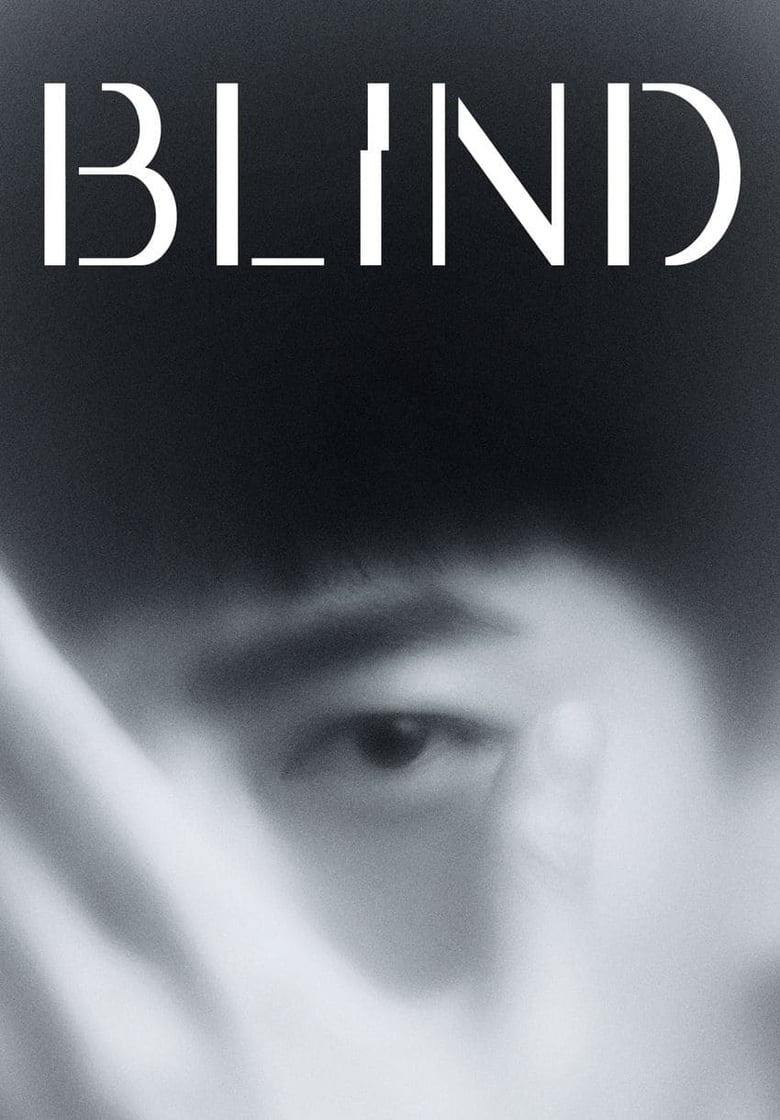 مسلسل Blind الموسم الاول الحلقة 13 مترجمة
