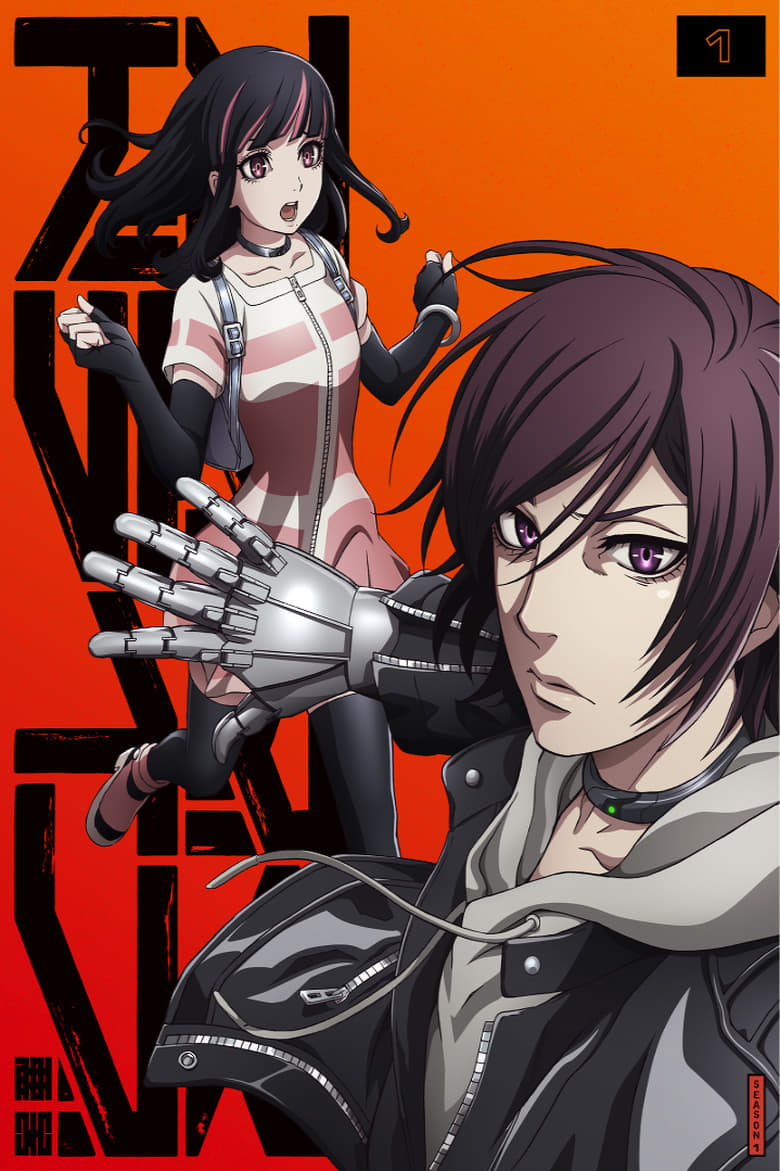 انمي Akudama Drive الموسم الاول مترجم