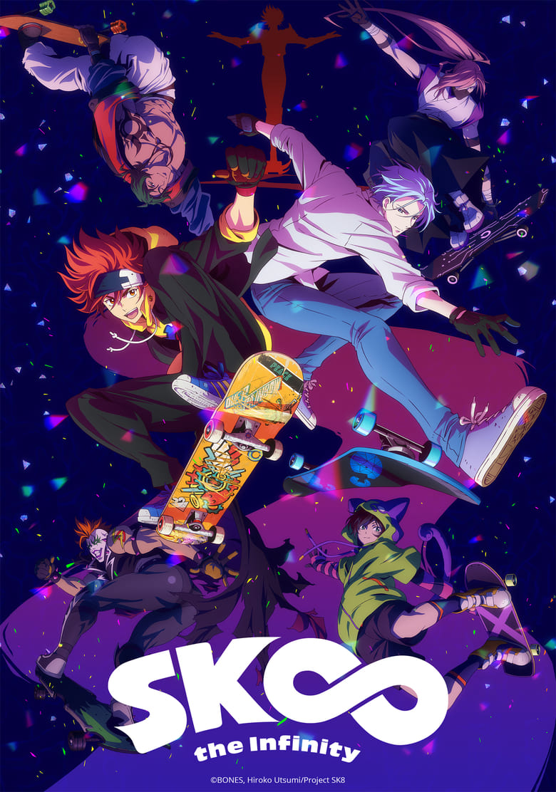 انمي SK8 the Infinity