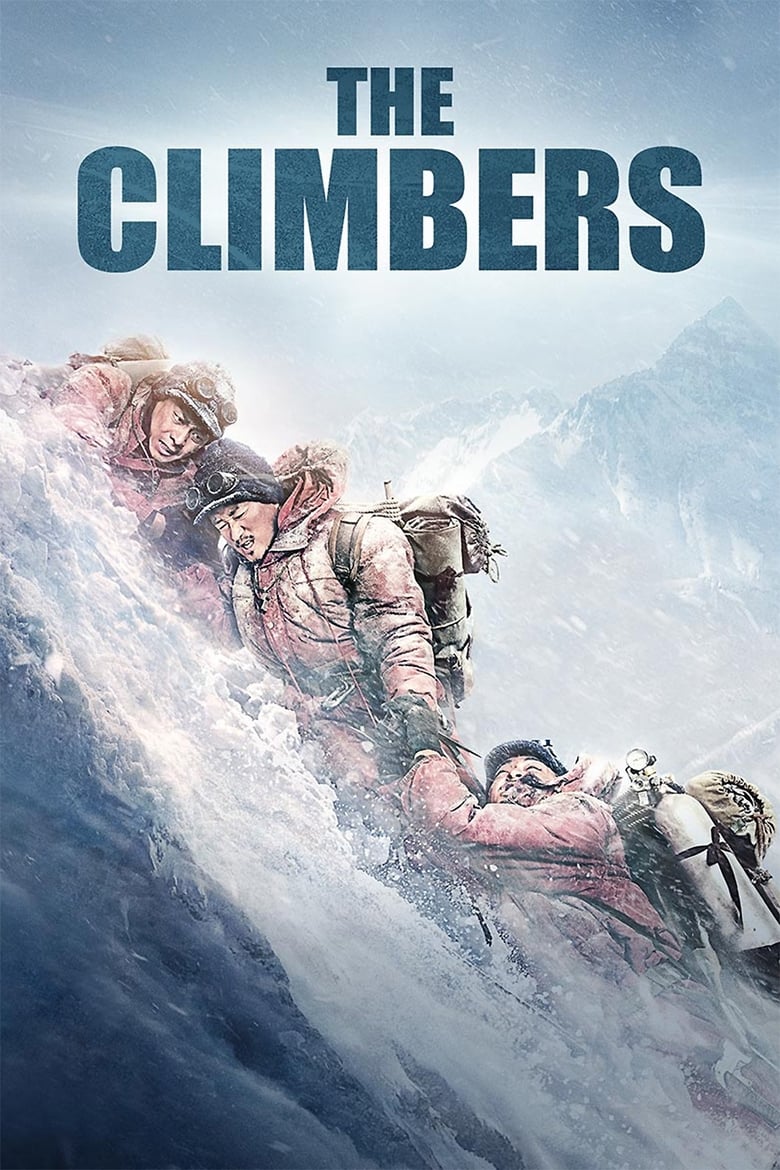 فيلم The Climbers