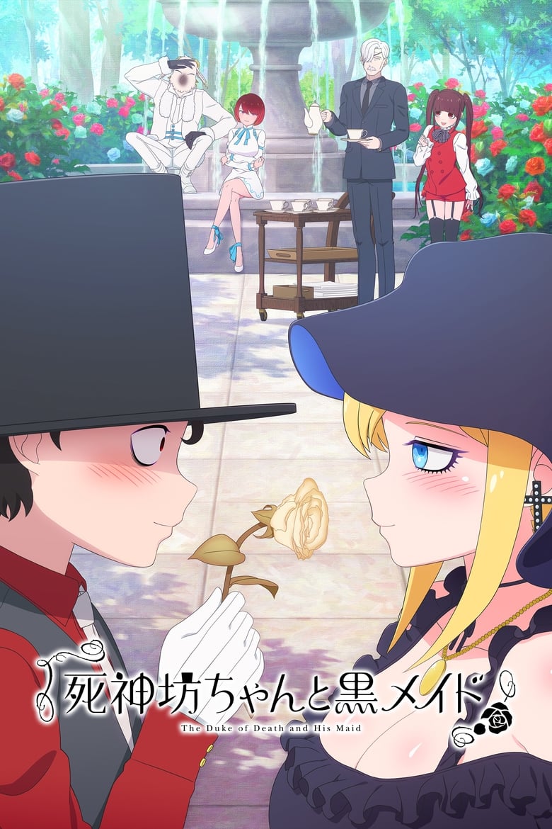 انمي Shinigami Bocchan to Kuro Maid الموسم الاول الحلقة 04 مترجمة