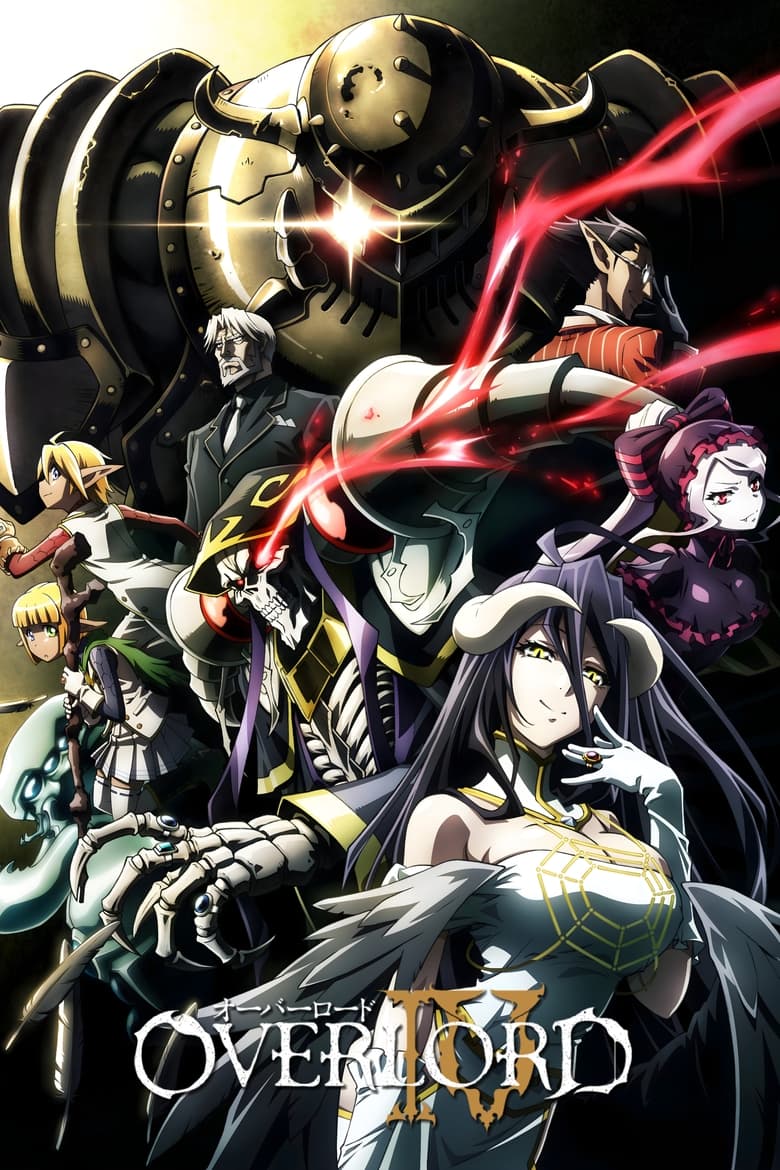 انمي Overlord الموسم الرابع مترجم
