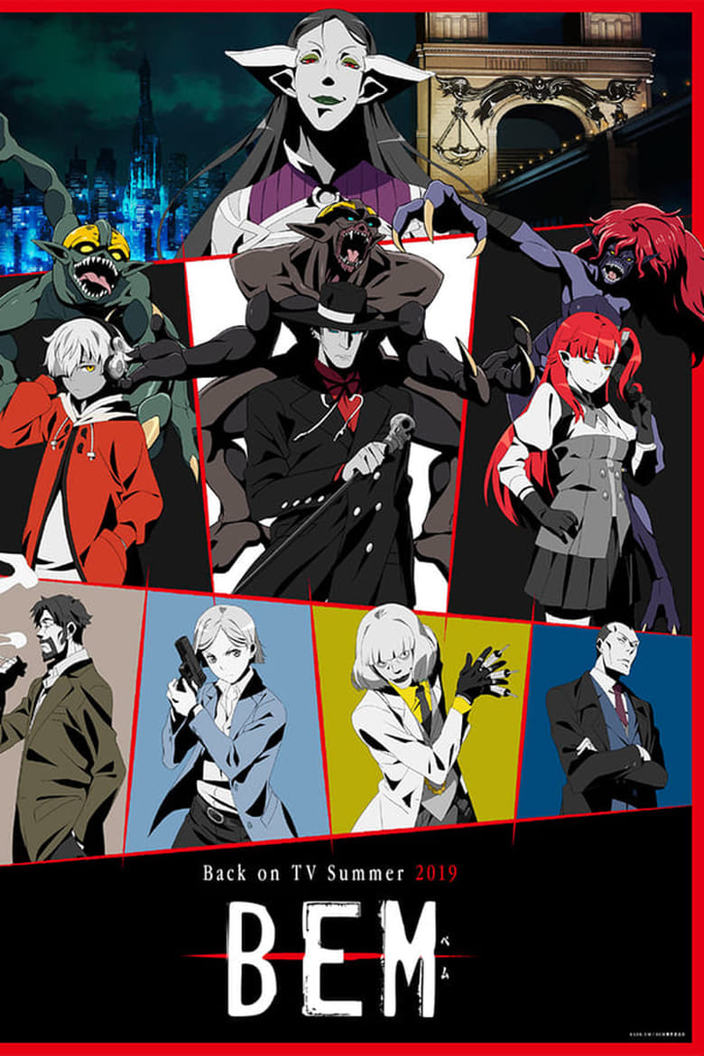 مسلسل BEM الموسم الاول الحلقة 04 مترجمة