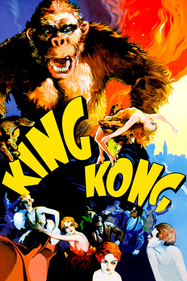 فيلم King Kong