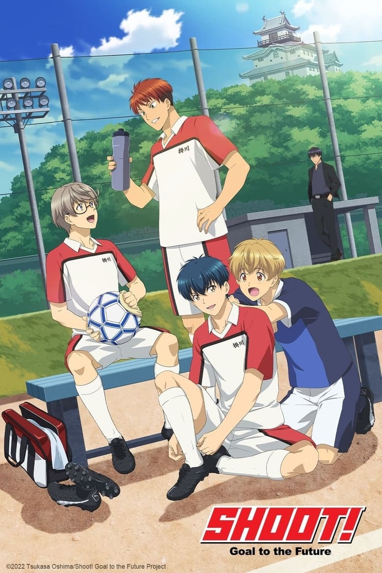 انمي Shoot! Goal to the Future الموسم الاول الحلقة 05 مترجمة