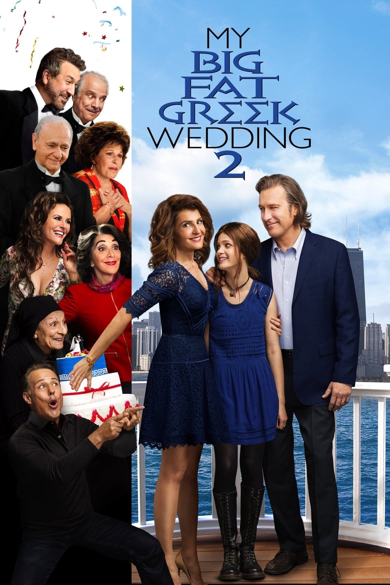 فيلم My Big Fat Greek Wedding 2