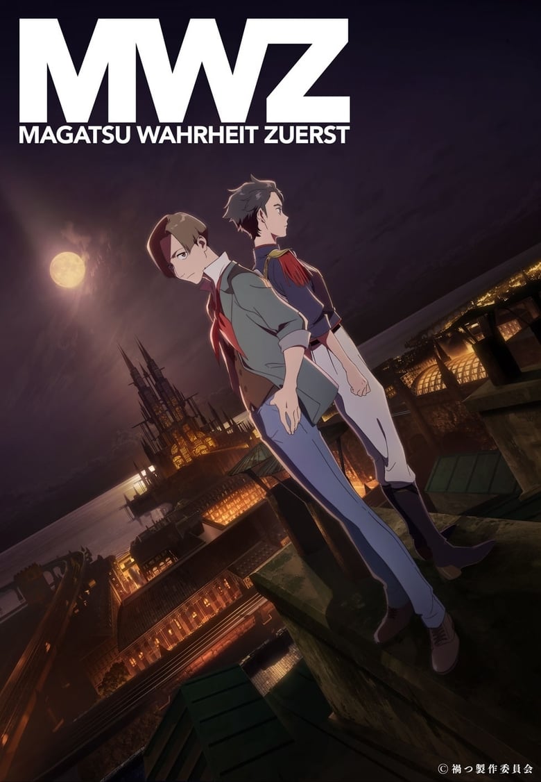 انمي Magatsu Wahrheit: Zuerst الموسم الاول الحلقة 11 مترجمة